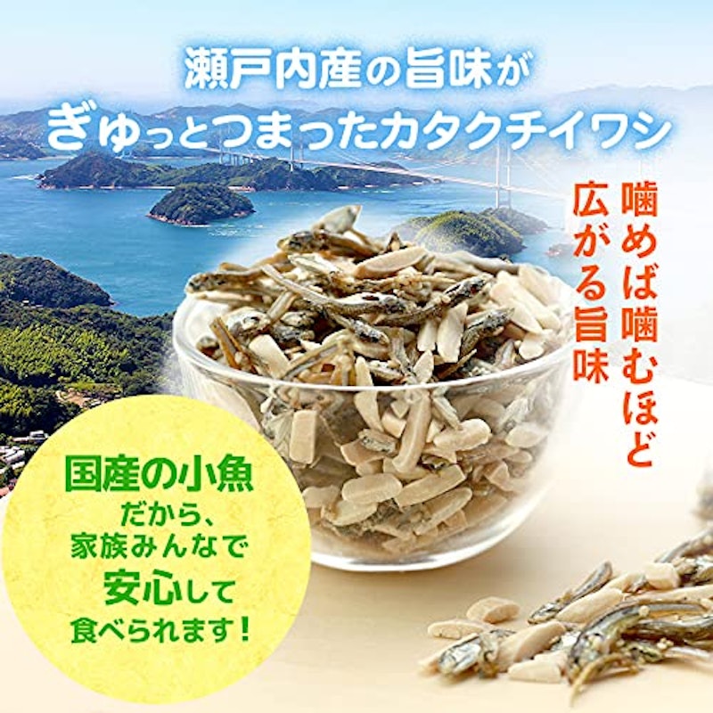 珍味 アーモンド小魚 8