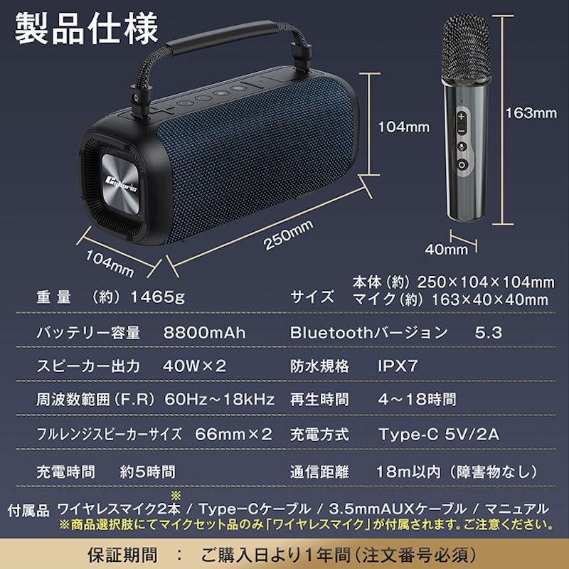 CYBORIS ワイヤレススピーカー 11