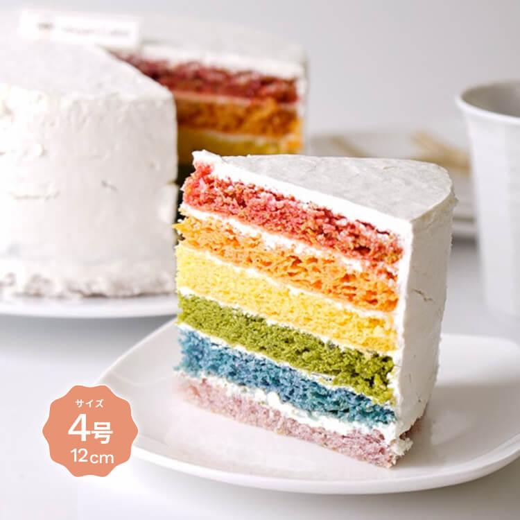 夢幻レインボーケーキ  1