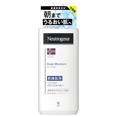 無香料のボディミルクのおすすめ人気ランキング【2026年6月】 3