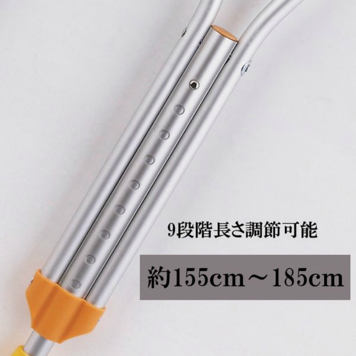松葉杖 2