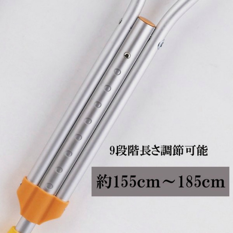 松葉杖 2