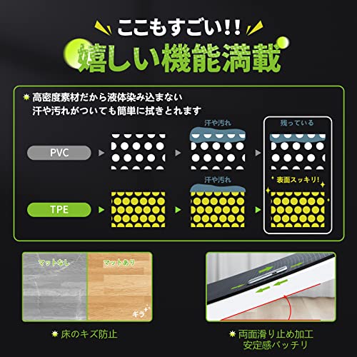 トレーニングマット 5