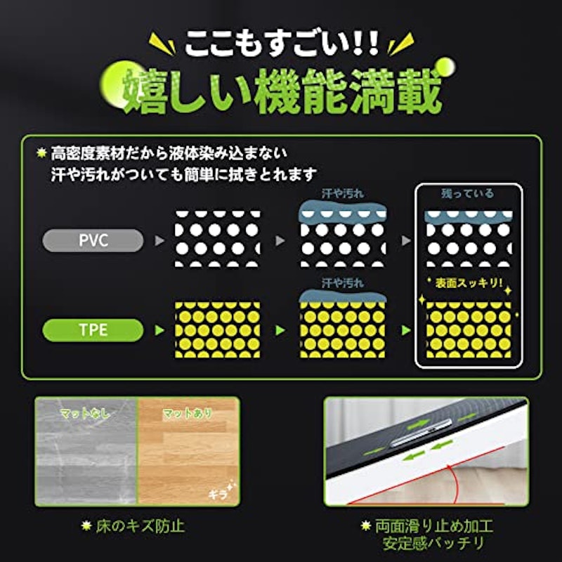 トレーニングマット 5