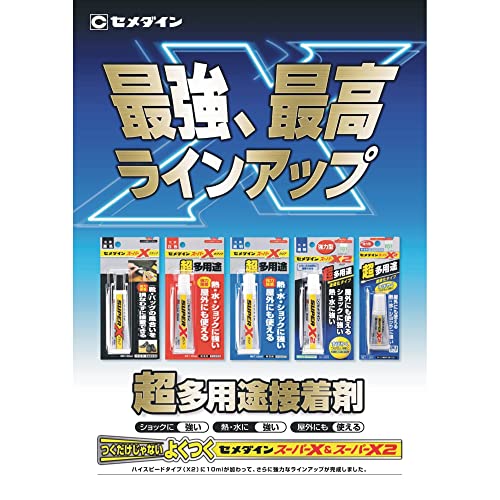 接着剤 クリア 4