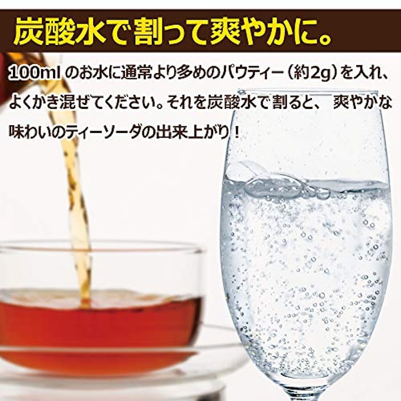 パウティー 6