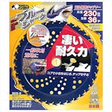 草刈り機のチップソーのおすすめ人気ランキング【2026年10月】 3