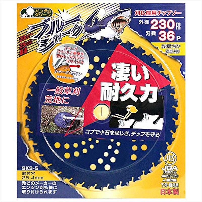 ブルーシャーク 1