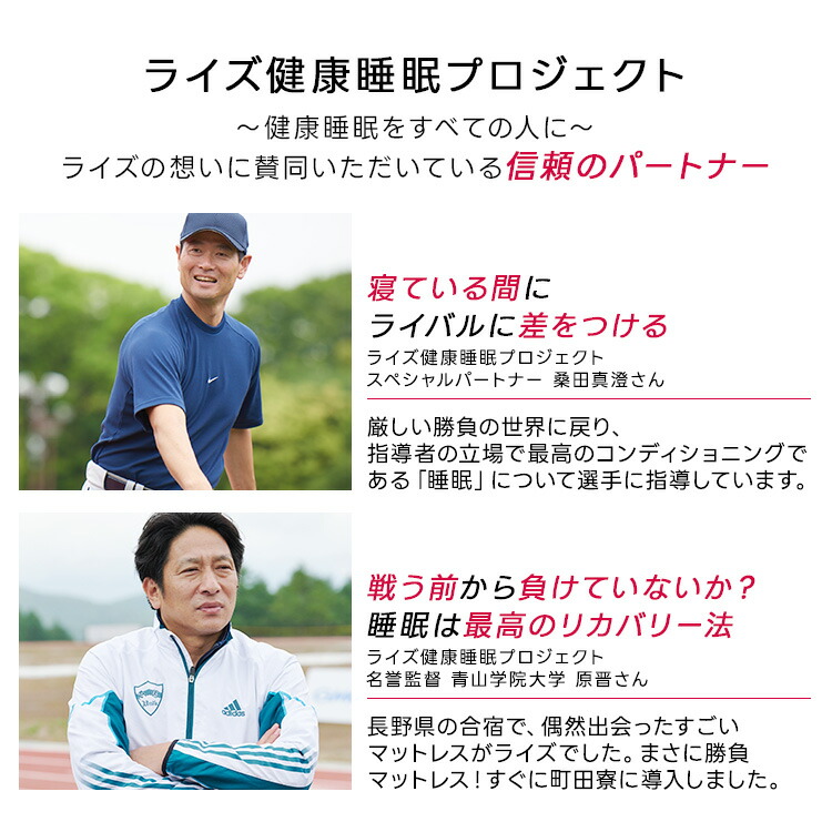 ゼログラビティ ベッドマットレス兼用極厚敷布団 12.5 7