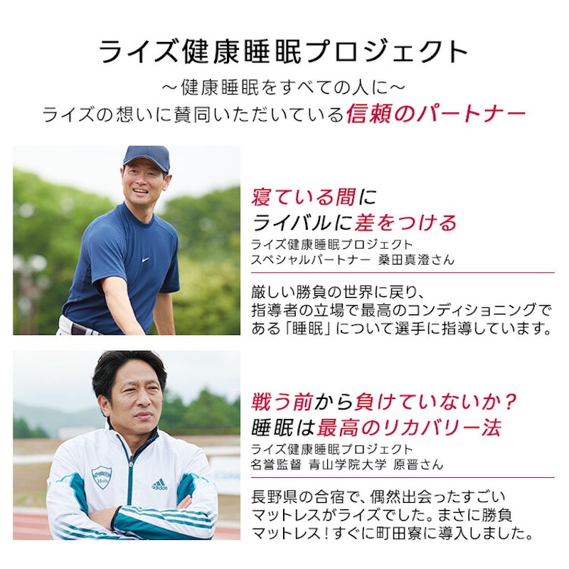 ゼログラビティ ベッドマットレス兼用極厚敷布団 12.5 7