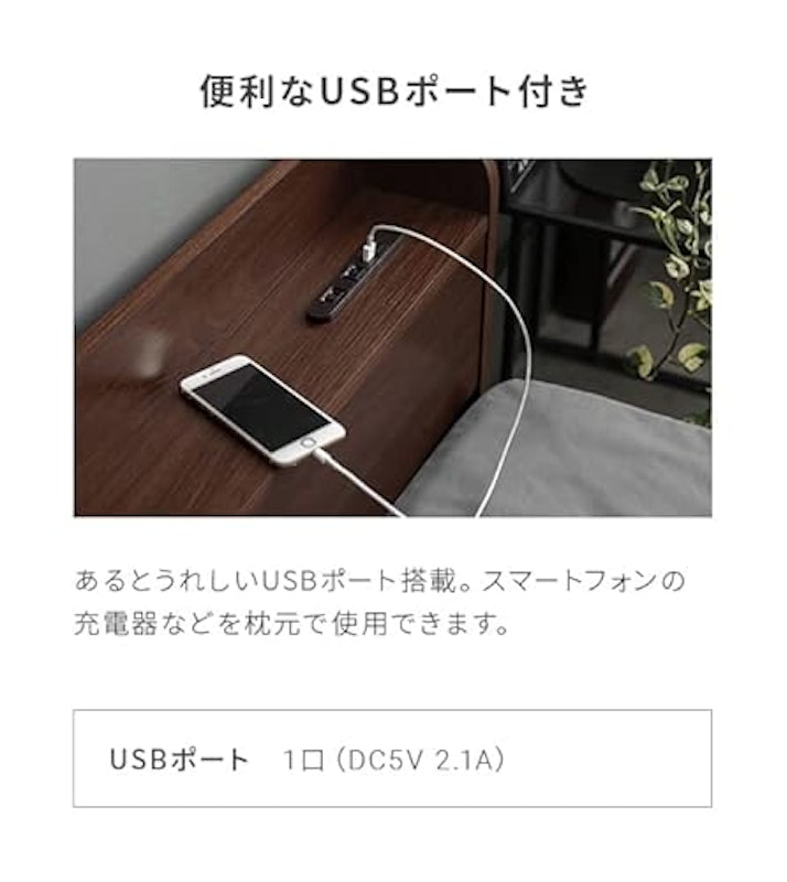 宮付きベッド 6