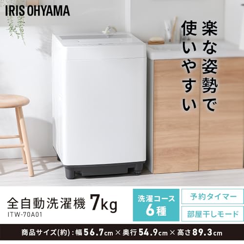 家電スぺパ2点セット 6