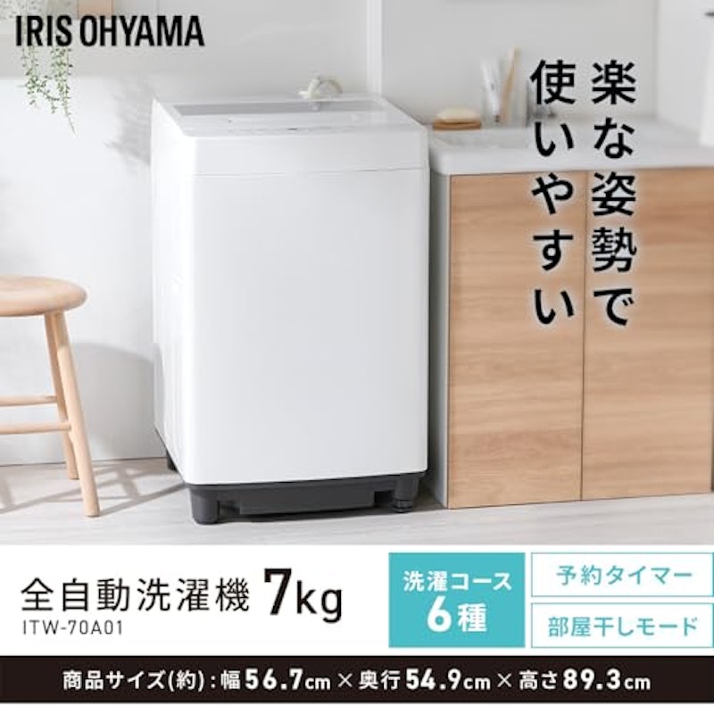 家電スぺパ2点セット 6