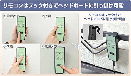 手すり付電動折りたたみベッド 3