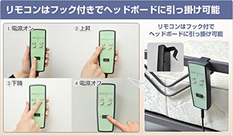 手すり付電動折りたたみベッド 3