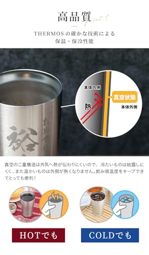 THERMOS 名入れタンブラー ‎ 3