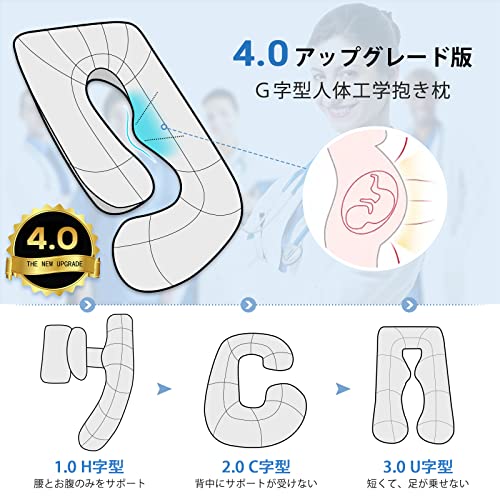 抱き枕 3