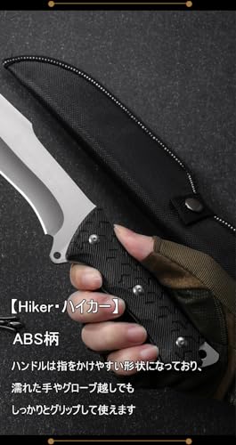 ナイフ 4