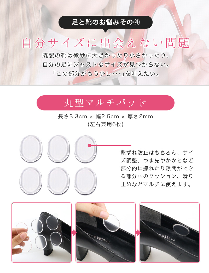 21年 靴擦れ防止グッズのおすすめ人気ランキング10選 Mybest