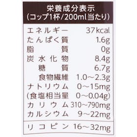 カゴメ ふくしま産トマトジュース食塩無添加を検証レビュー!トマトジュースの選び方も紹介 2