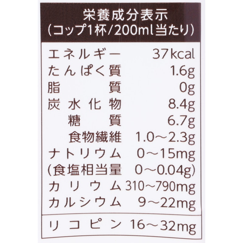 ふくしま産トマトジュース食塩無添加 2