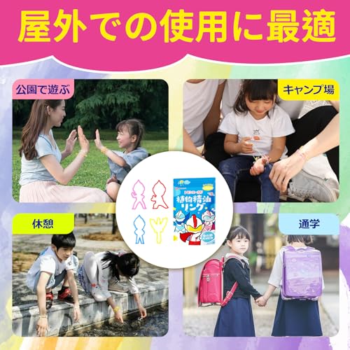 虫除けリング 7