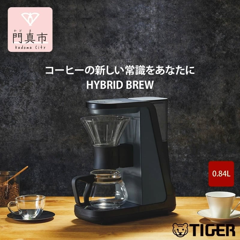 タイガー魔法瓶 コーヒーメーカー 1