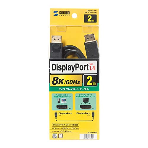DisplayPortケーブル 2m 4