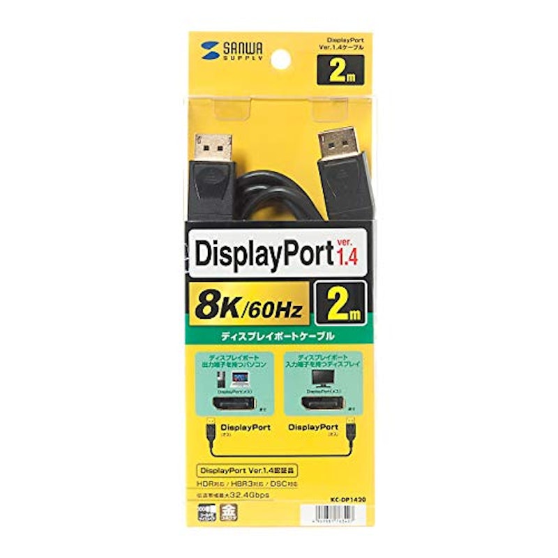 DisplayPortケーブル 2m 4