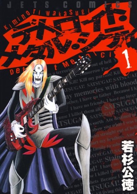 21年 音楽がテーマの漫画のおすすめ人気ランキング30選 Mybest 21年 音楽がテーマの漫画のおすすめ人気ランキング30選 Mybest