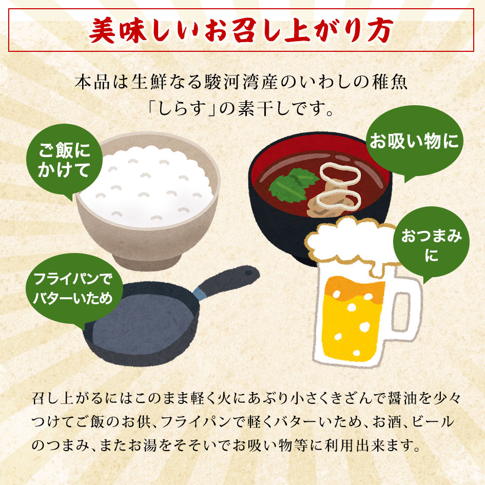 静岡県産 たたみいわし 3