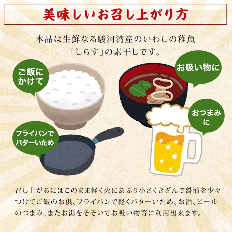 静岡県産 たたみいわし 3