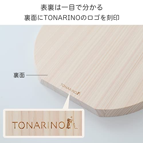 TONARINO まな板 9