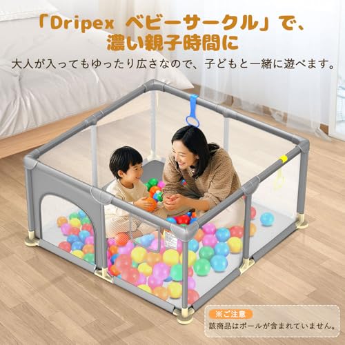 ベビーサークル 7