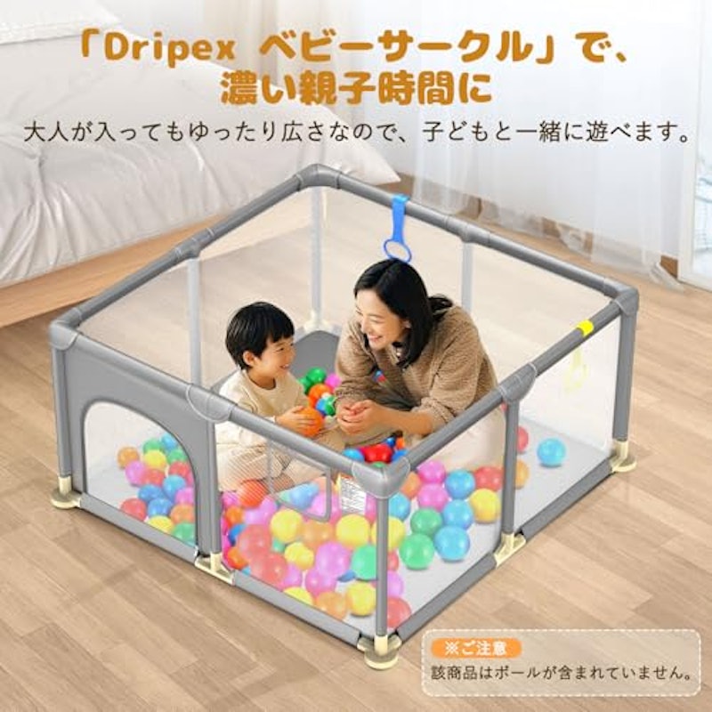 ベビーサークル 7