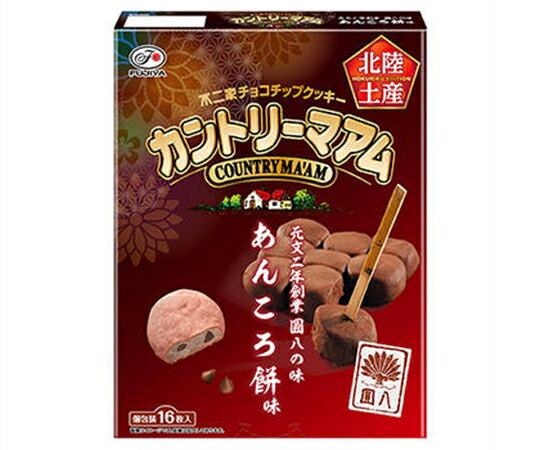 あんころ味 1
