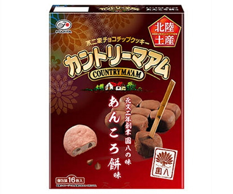 あんころ味 1