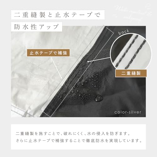 自転車カバー 5