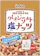稲葉ピーナツ クレイジーソルトナッツ 1