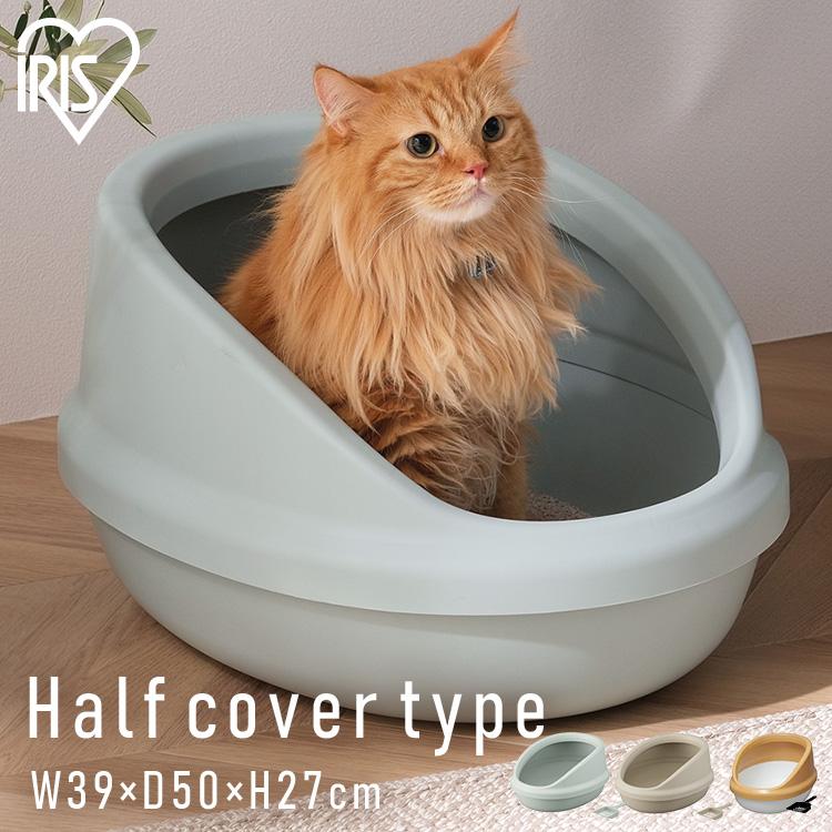 おしゃれな猫トイレのおすすめ人気ランキング【2026年5月】 1