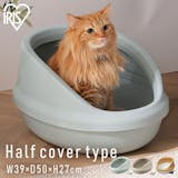 おしゃれな猫トイレのおすすめ人気ランキング【2026年5月】 1