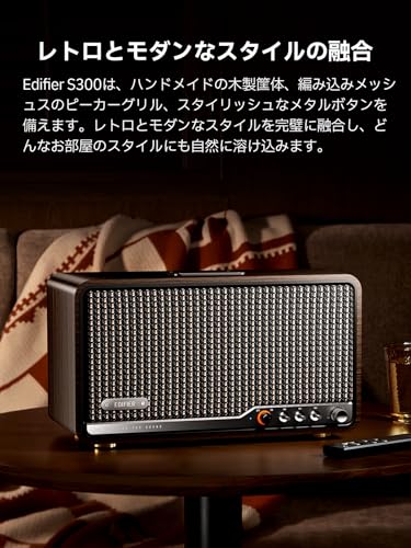 EDIFIER 2