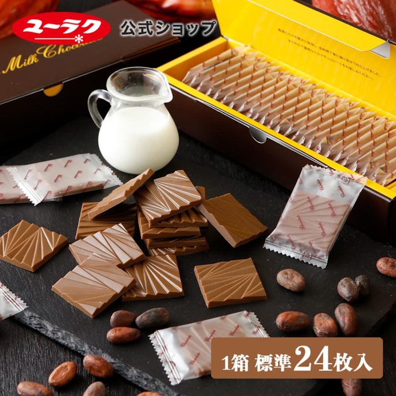 デラックスチョコレート 1