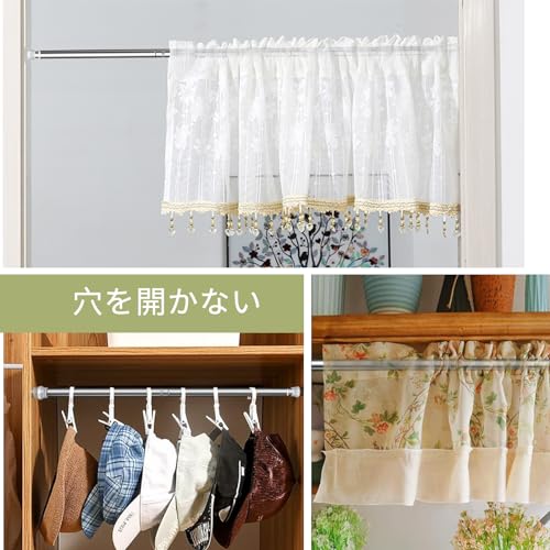 突っ張り棒 6