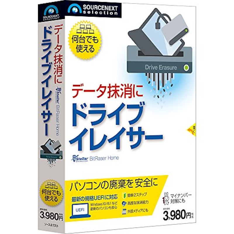ドライブイレイサー 1