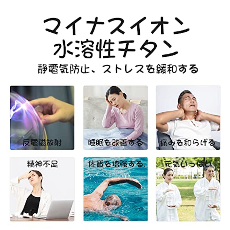 磁気ネックレス 7