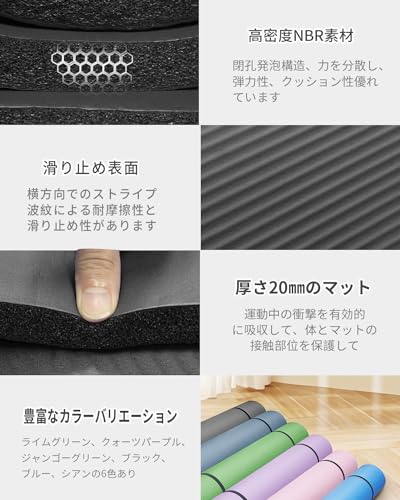 防音トレーニングマットのおすすめ人気ランキング【ヨガにも
