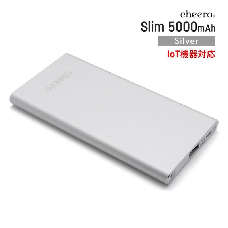 Slim 5000mAh IoT機器対応 1