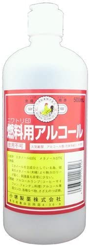 燃料用アルコールのおすすめ人気ランキング【2026年6月】 3