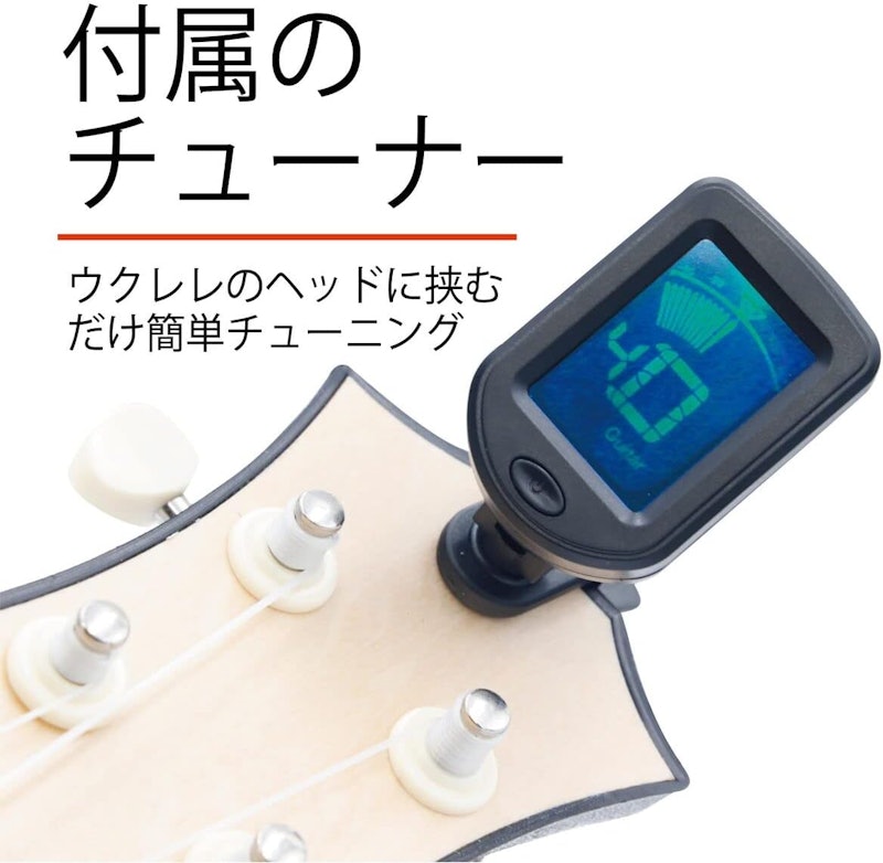ウクレレ 初心者セット 4